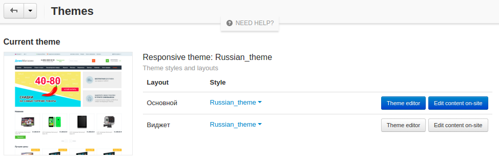 The Themes section